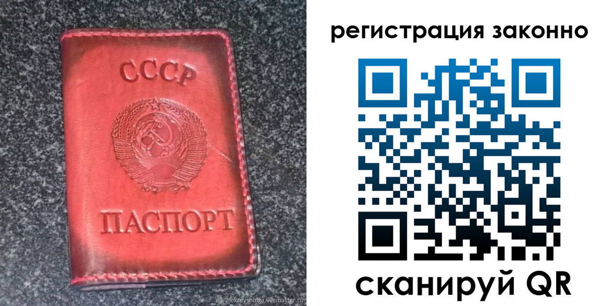 прописка поиск в Тюкалинске