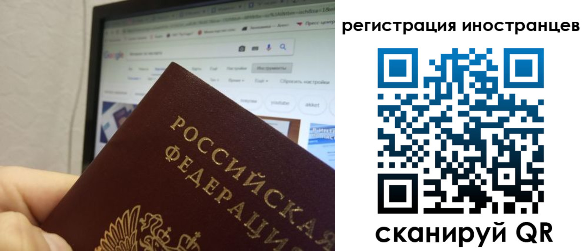 прописка для военкомата в Тюкалинске
