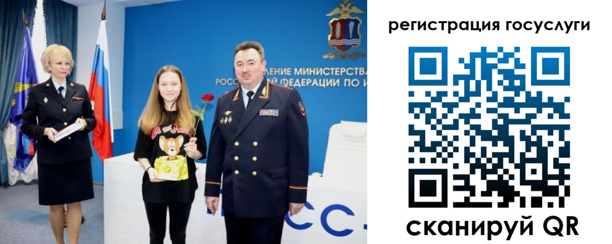 прописка для кредита в Тюкалинске