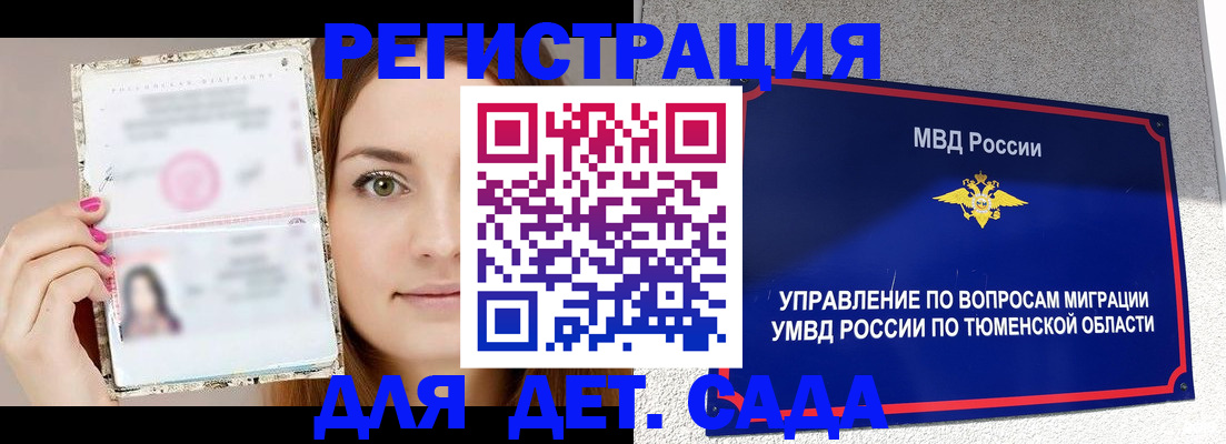 форма 3 в Тюкалинске