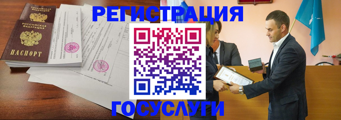 временная регистрация гарантия в Тюкалинске