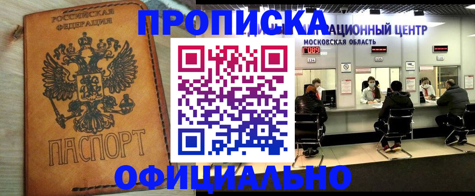 найти адрес прописки в Тюкалинске